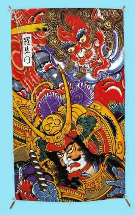 teizo hashimoto cerf volant kite drachen