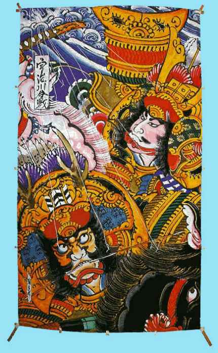 teizo hashimoto cerf volant kite drachen