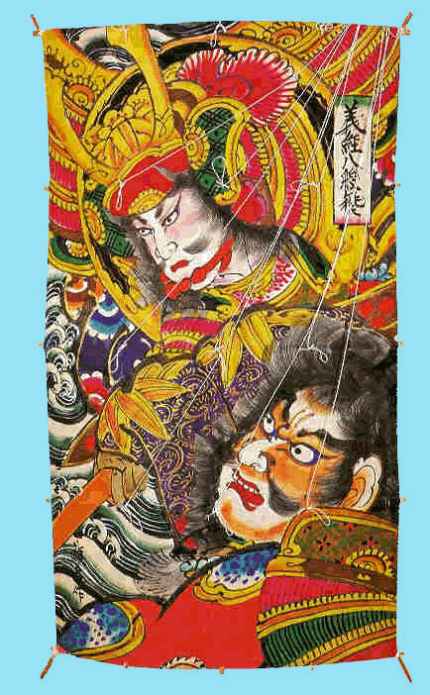 teizo hashimoto cerf volant kite drachen