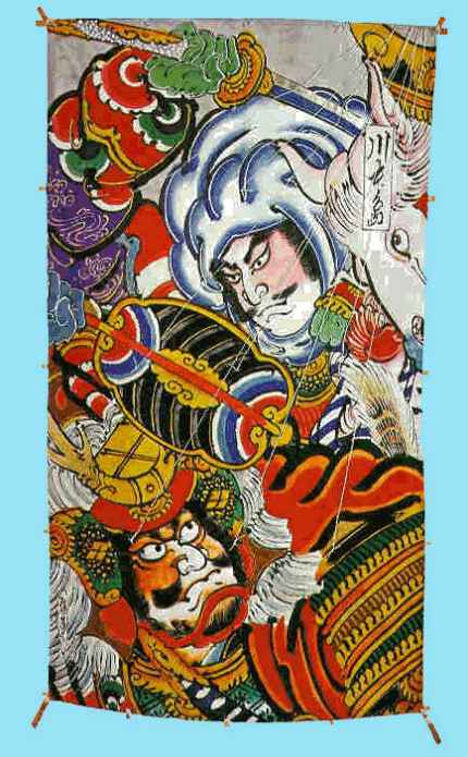 teizo hashimoto cerf volant kite drachen