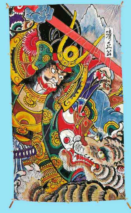 teizo hashimoto cerf volant kite drachen