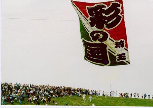 edo dako