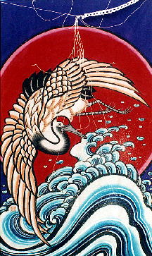 Namizuru