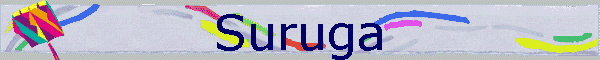 Suruga