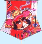suruga