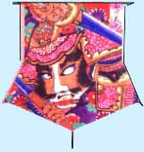 suruga