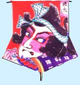 suruga