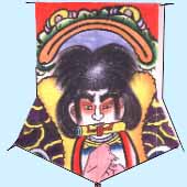 suruga