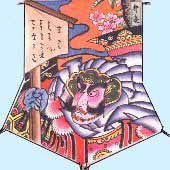 suruga