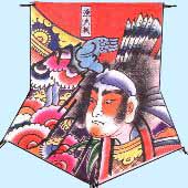 suruga